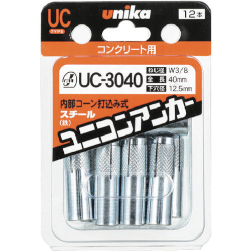 UNIKA ファスニングパック ユニコンアンカー UC−3040 UC-3040 B-003 1 PK