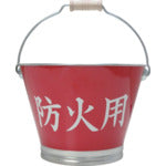 ヒシエス トタン防火バケツ TBBK-N 1 個