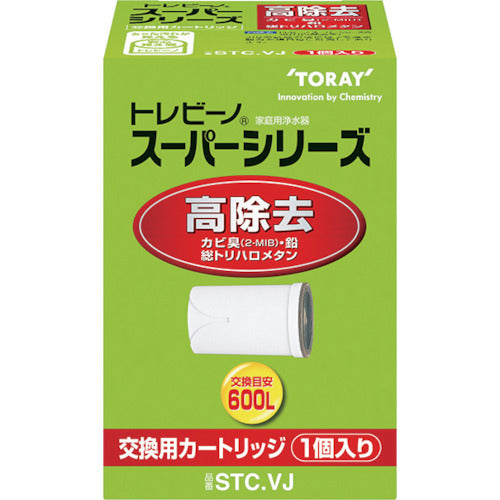 Torayvino Super Series High Removal Type 1 Piece STCVJ 1 Set