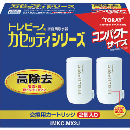 トレビーノ カセッティシリーズ高除去タイプ2個入り MKCMX2J 1 箱