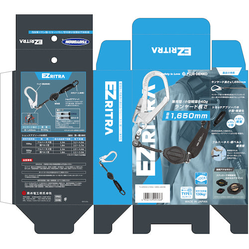 TSUYORON Harness/Waist Belt/Lanyard, Single Lanyard, Retractable EZ Retractor with Locking Mechanism, TL-EZ93SV-21KSG-130KGBX, 1 Piece