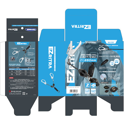 TSUYORON ハーネス胴ベルト兼用ランヤード ツインランヤード ロック機構付き巻取式EZリトラ TL-2-EZ93SV-21KSG-130KGBX 1 本