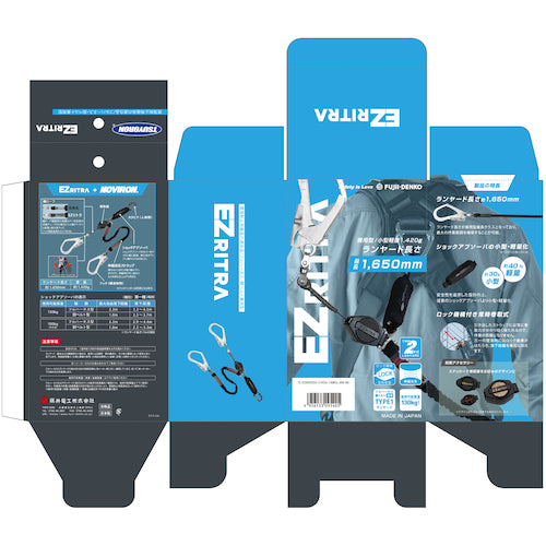 TSUYORON Harness/Waist Belt Dual Lanyard, Double Lanyard with Locking Mechanism, Retractable EZ Retractor/Extendable Nobi-ron (Black) TL-EZNV93SV-21KSG-130KGBX 1 Piece