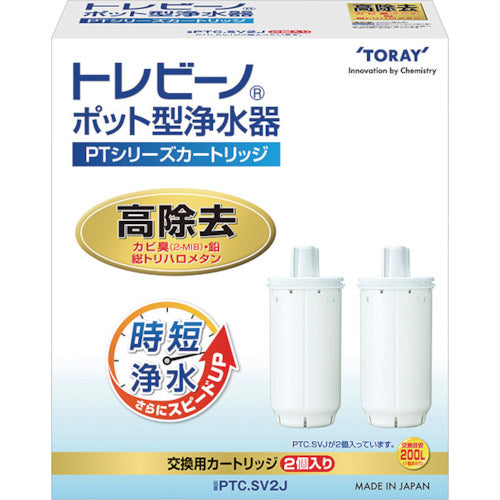 Torayvino PT Series High Removal Type 2-Pack PTCSV2J 1 pc