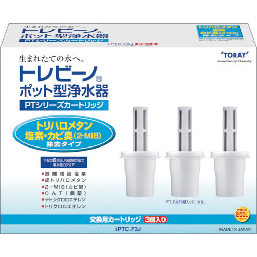 Torayvino PT Series Basic Type 3-pack PTCF3J 1 unit