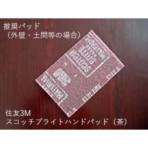 Bianco Effro Cleaner (300g) ES-101 1 bottle