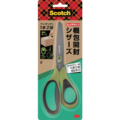 3M スコッチ 梱包開封シザーズ ベタつき防止加工 8インチ 1488NS-J 1 丁