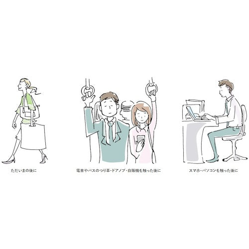 Kawamoto Stir Gel 2 300ml 023-409706-00 1 bottle