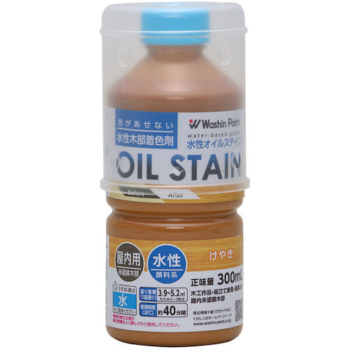 와신 페인트 수성 오일 스테인 케야키 300ml 910672 1 개