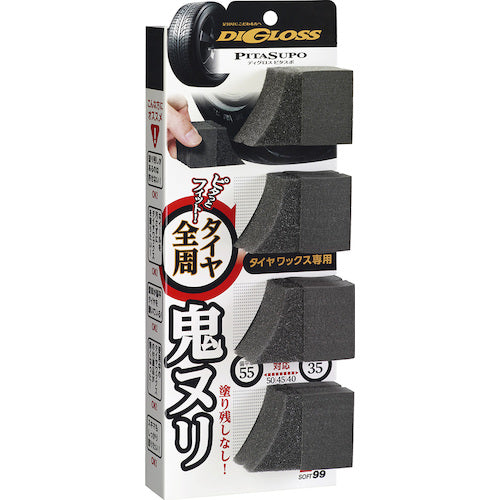 SOFT99 Digloss Pitaspo 02097 1 piece