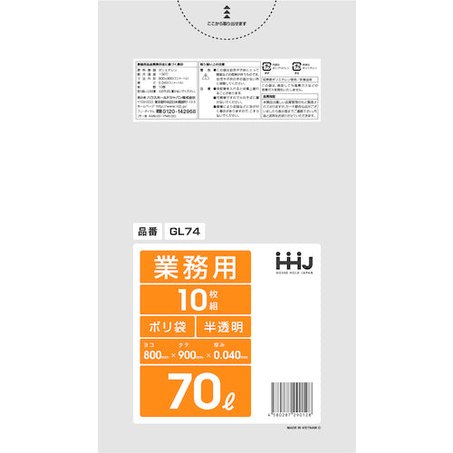 하우스 홀드 폴리 봉투 70L 반투명 10장 0.040 GL74 1봉