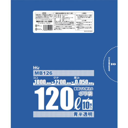 Household Poly Bag 120L Blue Semi-Transparent 10 Bags 0.050 MB126 1 Bag