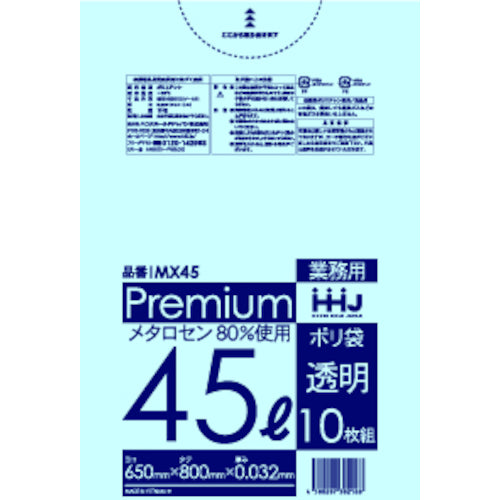 Household plastic bag 45L transparent 10 pieces 0.032 MX45 1 bag