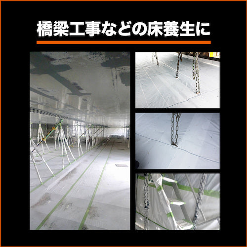 TRUSCO 超軽量防炎クロス 幅1.8mX長さ50m LFCL-1850 1 本