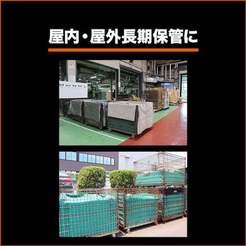 TRUSCO ネットパレット用インナーカバー シルバー #4000 W1150XD960XH700mm(L) TIC-1150SV 1 枚