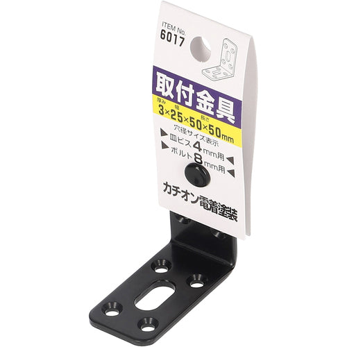 MYST 取付金具(カチオン) 25型L 6017 1 個