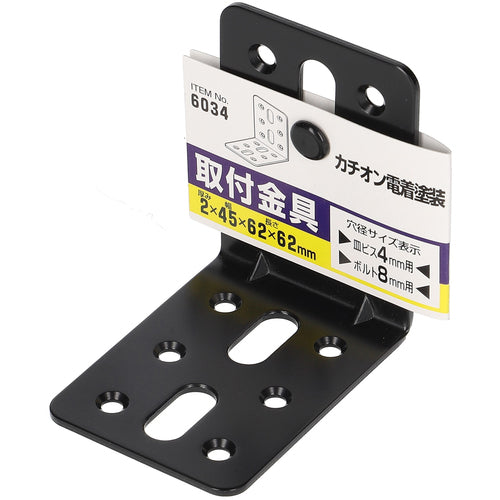 MYST 설치금구(양이온) 45형 L 6034 1개