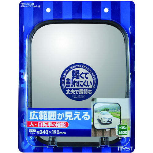 MYST ガレージミラーS 角 5123 1 個