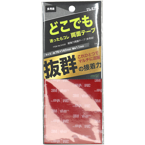 MYST 超強力両面テープ(多用途) 5420 1 個