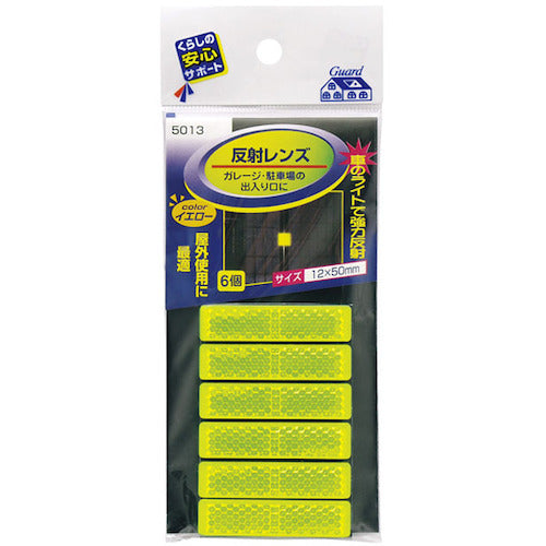MYST 반사 렌즈(점착제 부착) 옐로우(6개입) 5013 1봉