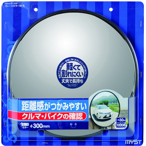 MYST ガレージミラーM 丸 5124 1 個