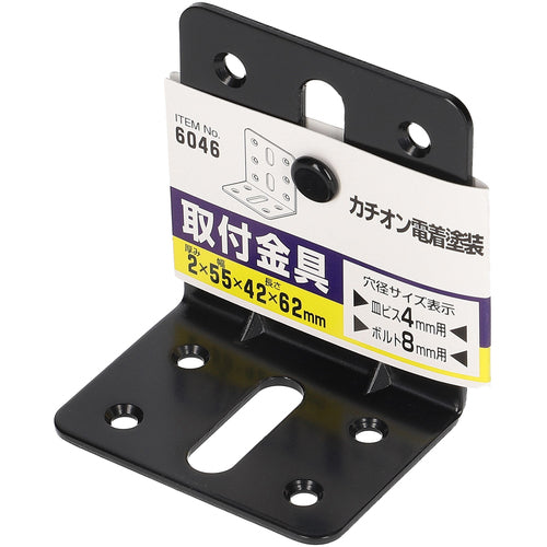 MYST 取付金具(カチオン) 55型L 6046 1 個