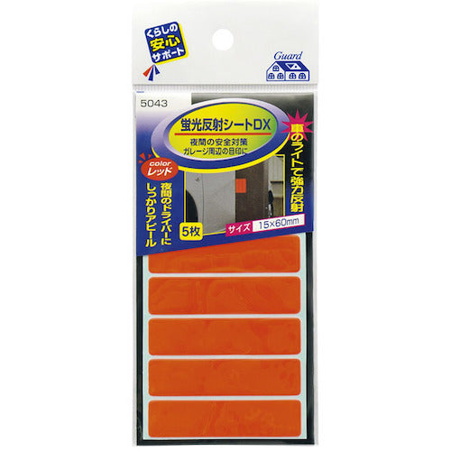 MYST 蛍光反射シートDX(粘着剤付) オレンジ(5枚入り) 5043 1 袋