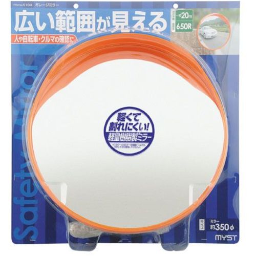 MYST ガレージミラー丸350 5104 1 個
