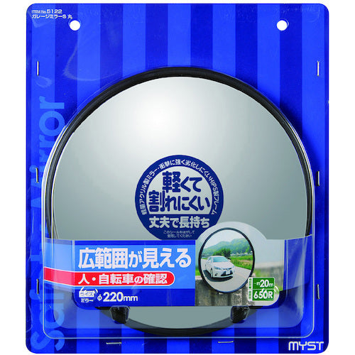 MYST Garage Mirror S Round 5122 1 piece