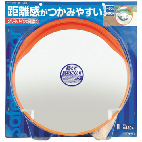 MYST ガレージミラー450径丸 5135 1 個