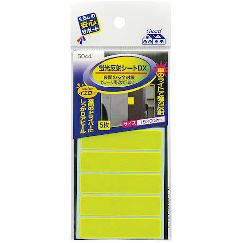 MYST 蛍光反射シートDX(粘着剤付) イエロー(5枚入り) 5044 1 袋