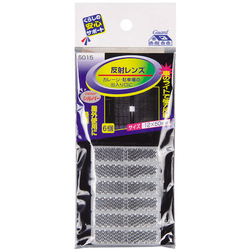 MYST 反射レンズ(粘着剤付) 銀(6個入) 5015 1 袋