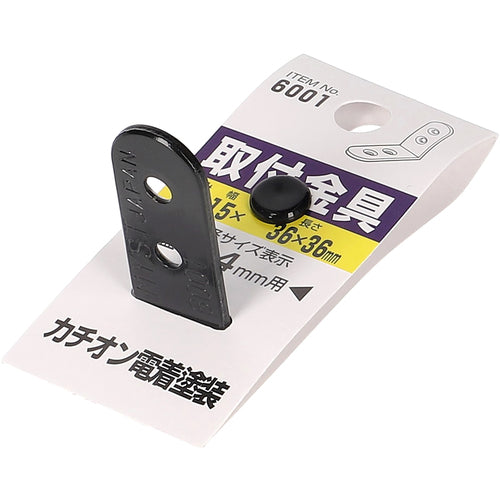 MYST 설치금구(양이온) 15형 L 6001 1개