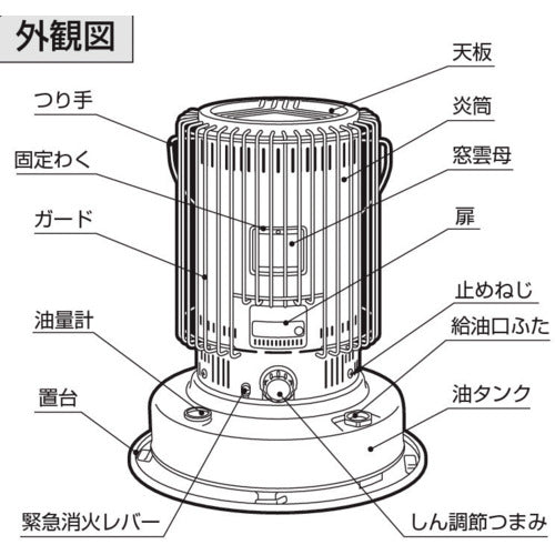 Toyotomi KSA-120A Window Mica 12014902 1 pc