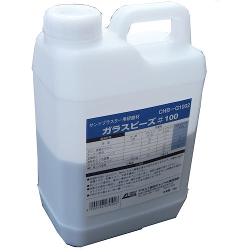 エアレックス ガラスビーズ#100 CHB-G1002 1 台