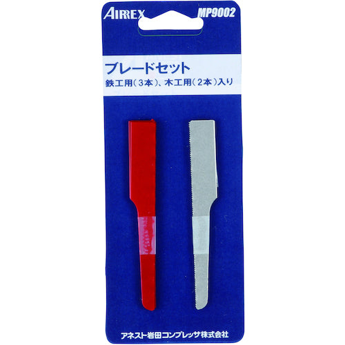 Airlex Blade Set MP9002 1 unit