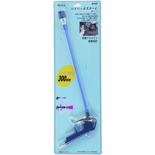 Airlex Air Duster Super Reach MP5057 1 unit