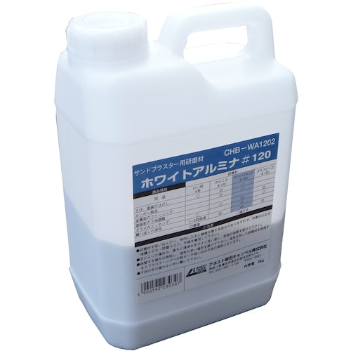 エアレックス ホワイトアルミナ CHB-WA1202 1 台