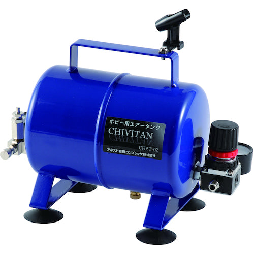 エアレックス ミニタンク CHST-02 1 台