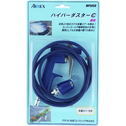 Airlex Air Duster Torrent MP5058 1 unit