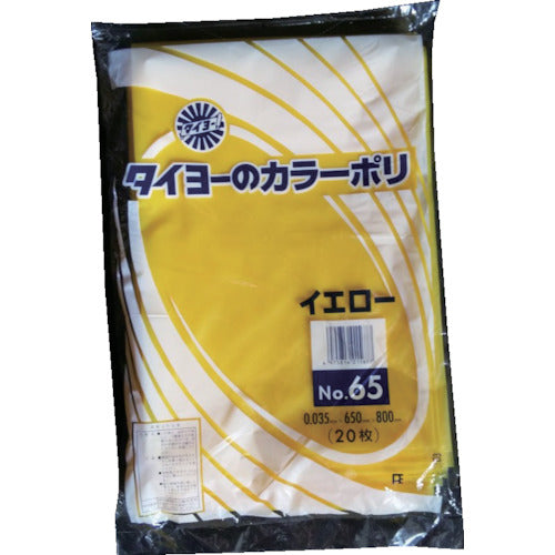 タイヨー 大型カラーポリ袋035(イエロー) No.65 (20枚入り) S219802 1 袋