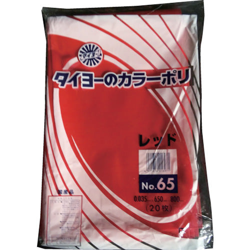 タイヨー 大型カラーポリ袋035(レッド) No.65 (20枚入り) S227230 1 袋