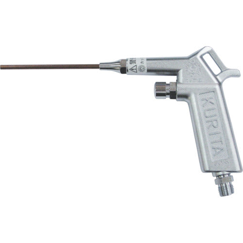 KURITA Air Gun with Copper Pipe AG35 1 pc
