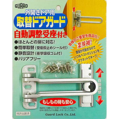 Guard Replacement Door Guard for Outward Opening Doors Silver NO.180SL 1 S