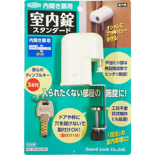 가드 실내정・스탠다드 NO.560S 1 S