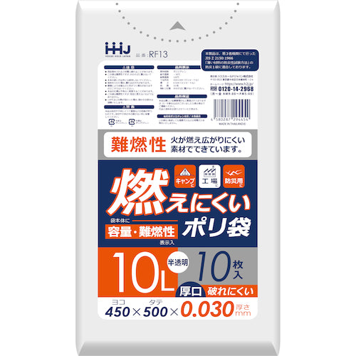 하우스 홀드 난연성 10L 10장 반투명 0.030 RF13 1봉