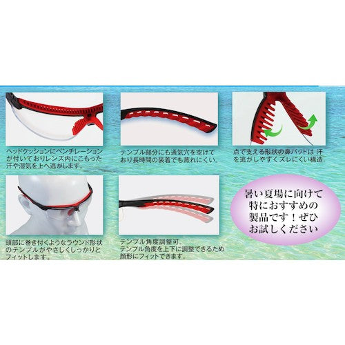 TOA BOJIN 保護めがねCOOL 3100PCF 3100PCF 1 個