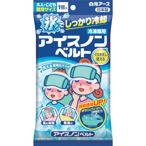 Ice Pack Ice Pack Belt 02067-0 1 pc