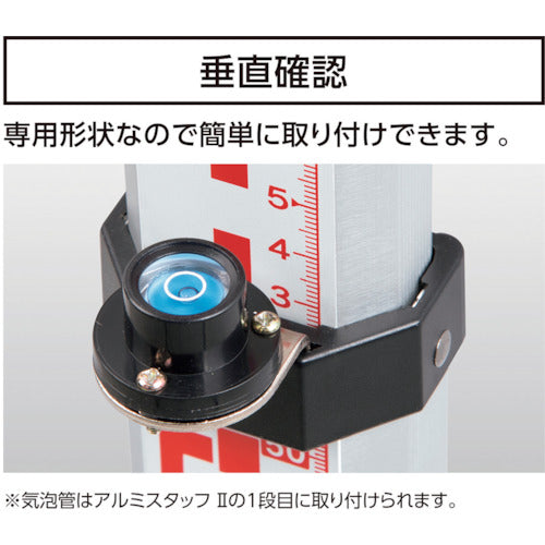 Shinwa Round Bubble Tube Aluminum Staff 2 Use 73273 1 pc