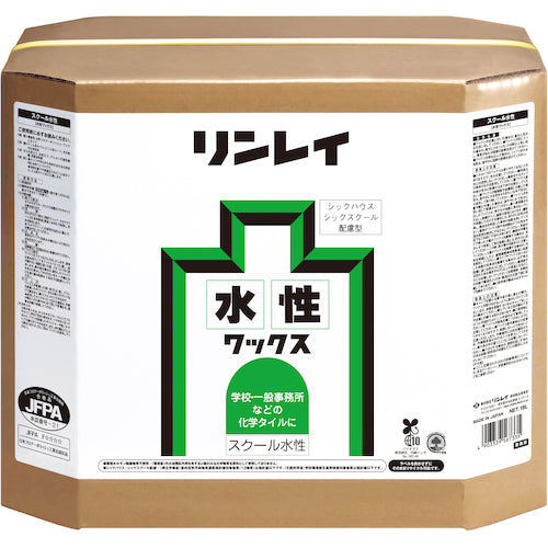 リンレイ 学校用水性ワックス スクール水性 18L RECOBO 567336 1 箱